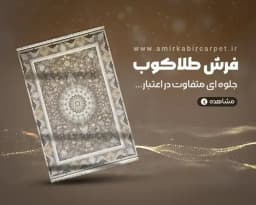 نهایی